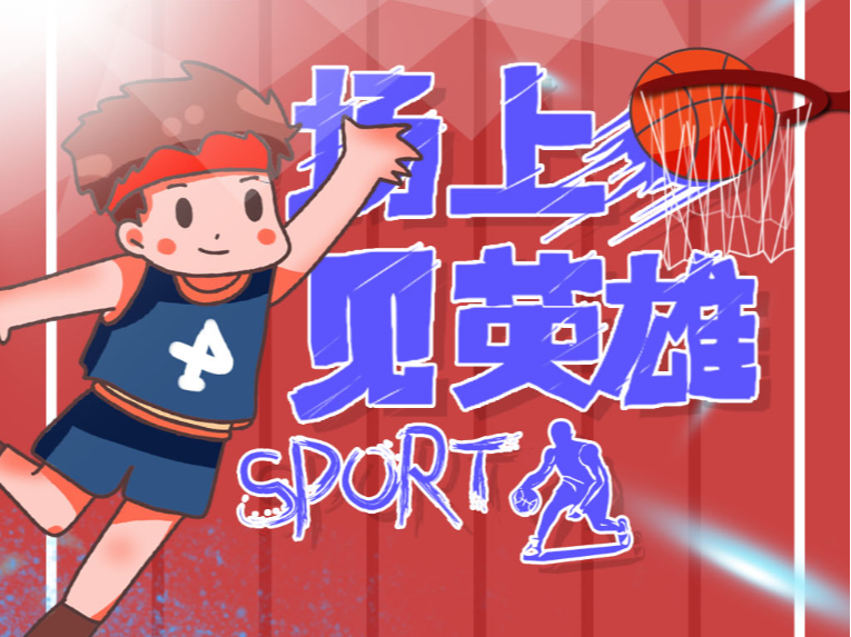 灰熊来说