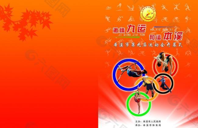 间涌入脑海