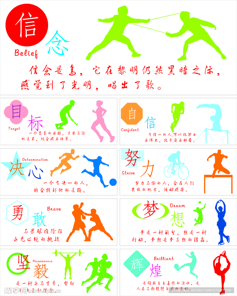 落地完成了