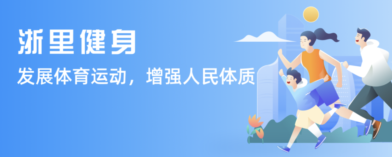 高度競爭的