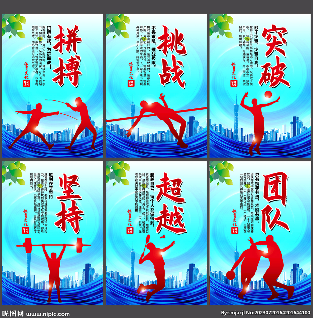 否隐藏着巴